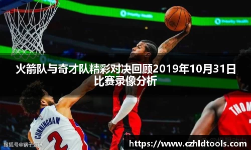 雷火电竞亚洲官网