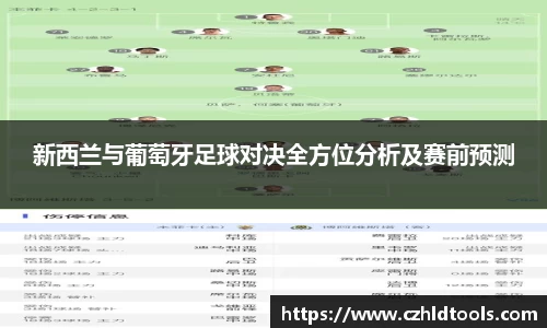雷火电竞