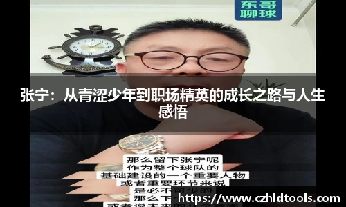 雷火电竞官方网站入口