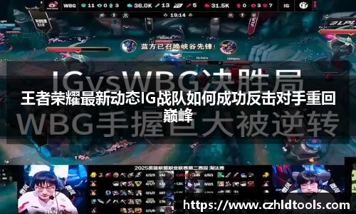 雷火电竞
